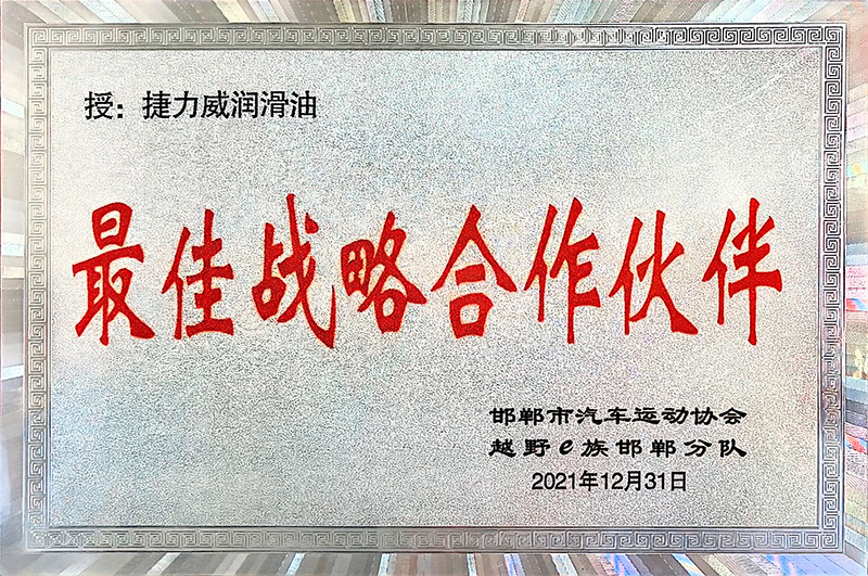 certificate image